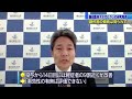 藤田医科大がアビガンの研究を報告　投与した2000人に新たな副作用はみられず 20 05 26 23 10