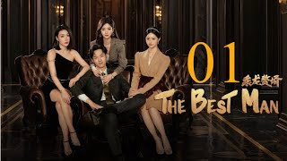 The Best Man [Eng sub]  episode 1| New Chinese drama