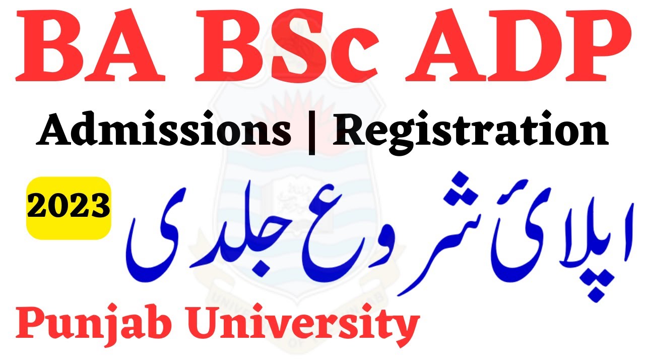 Good News Finally BA BSc ADP Annual 2023 Punjab University - Pu BA BSc ...