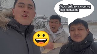 Казак акындары бул жакта калды...