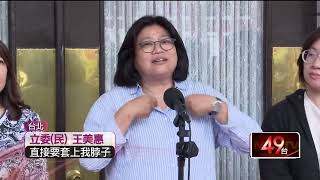 揮完魔杖吹直笛　徐巧芯「魔音」讓火爆議場靜默