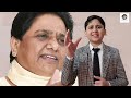 mayawati nephew wedding former up cm के भतीजे akash anand की शादी attended by akshit kennedia