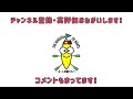 【3分間ダムを見る動画】雨の次の日の川辺ダム！！！！