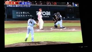 中日！山本昌選手引退。最後のマウンド