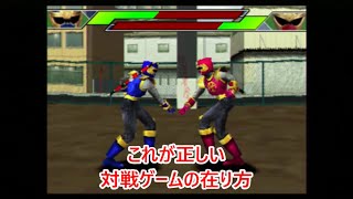 #5 【特撮】MASA,カイザーのゲーム実況「忍風戦隊ハリケンジャー」シノビと対戦【END】