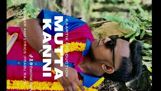 Mutta kanni / Prabu raja / kaartik production / / muzik producer prod.tamilboy / Tamil new song 2024