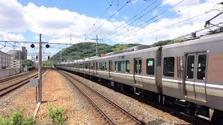 223系1000番台+225系0番台 新快速敦賀行き 島本駅通過