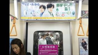 【不買運動をしよう！】Ｐ＆Ｇは女性専用車両広告を使う反社会的企業