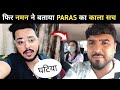 Naman Sachdeva REPLY to Komal & Paras Thakral || Paras Thakral Vlogs | Naman Sachdeva Vlogs