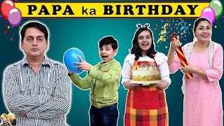 PAPA KA BIRTHDAY | A Short Movie | Happy Birthday Special | Aayu and Pihu Show