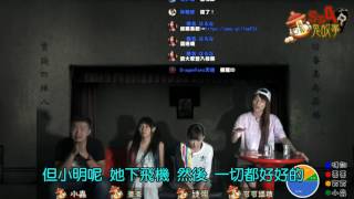 【STAR Show x STAR鬼故事】婕翎講鬼故事了