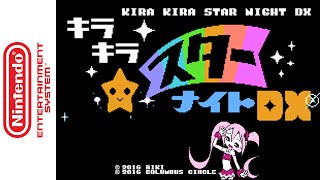 [NES] Kira Kira Star Night DX (2016) Longplay