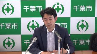 市長定例記者会見（平成27年6月4日)