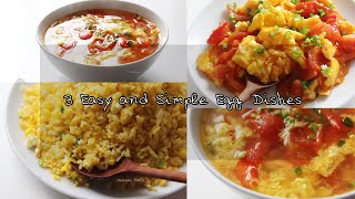 [ENG SUB] MÓN NGON VỚI TRỨNG - Đơn Giản, Tiết Kiệm & Ngon Miệng | Bữa cơm sinh viên của tui ^^