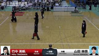 Miho TAKENAKA Te- Rinna YAMADA - 58th All Japan Women KENDO Championship - First round 20