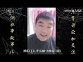 小成女友被勒索，引发的火拼下集