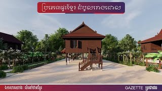 បុរីជនបទ \