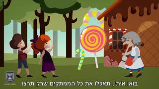 רשות ניירות ערך - אין אגדות בהשקעות