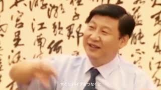 梁家河村党支部書記時代の習近平氏