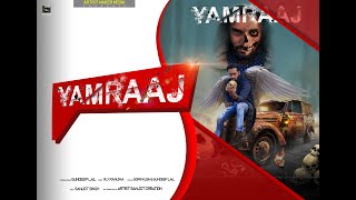 Latest Punjabi Song 2023 | Yamraaj |  Gundeep Berkheri #sidhumoosewala
