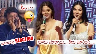 Balakrishna UNSEEN Reaction to Heroines Speech | Ruler Pre Release Event | Sonal Chauhan | Vedhika