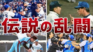 実際に起きたヤバすぎる伝説の乱闘5選