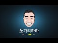 저수지쏘가리탐사 금산 하천의 쏘가리 발견