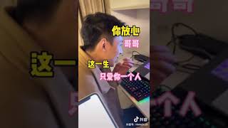 让男朋友听回六年前的语音，让他体验社会性尴尬🤣🌚 #搞笑