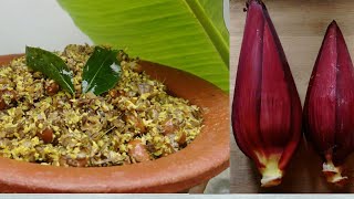 Vazhakoomb Vanpayar Thoran/ vazhachund thoran /വാഴക്കൂമ്പ് തോരൻ Banana flower stir fry HotFoodBySaju