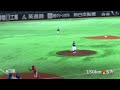 【2019九州大学野球選手権】北九州市立大学・益田武尚投手（3年 嘉穂）※5回以降の150km超投球！vs日本文理大学 10月23日