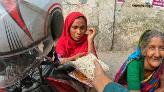 খুশি বিক্রি || আমরাও মানুষ we are human