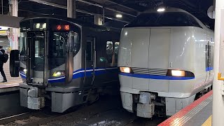 【ラストラン】特急しらさぎ＆サンダーバード　金沢駅最後の出発　#ありがとう北陸特急