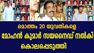 6  കേസുകളില്‍ വധശിക്ഷയും 13 കേസുകളില്‍ ജീവപര്യന്തവും വിധിച്ചു