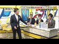 田上嘉一「長時間労働に歯止めを！」 どうして日本の職場は長時間労働になってしまうのか モーニングcross