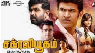 punith Raj Kumar \u0026 arun vijay in Chakravyuham_(2023) Tamil dubbed movie 🍿