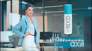 FACELABS AXILL DRY ANTIPERSPIRANT \u0026 DEODORANT สเปรย์ลดเหงื่อ ระงับกลิ่นกาย