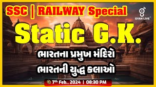 Static G.K. | SSC | RAILWAY SPECIAL | LIVE @08:30pm #gyanlivecentral #gyanlive #gk #ssc #railway