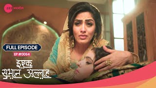 OMG moment! Zeenat ने बचाई Rukhsar की जान! 😱 | Ishq Subhan Allah | Full Ep. 64 | Zee TV