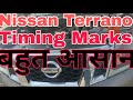 Nissan Terrano Timing Marks