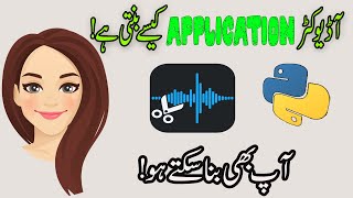 Make Audio Cutter with Python Script | Python Automation Course #pythonautomation #pythoninhindi
