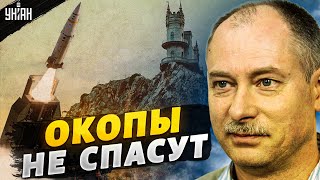 Три недели "общения" с HIMARS, и РФ сама вернет Крым - Жданов