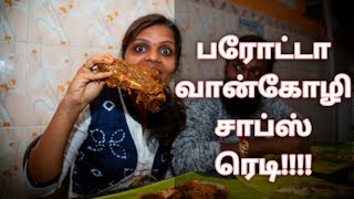 Thoothukudi Poricha parotta/STAR HOTEL/tuticorin famous food/tamil/DIML vlog/selfiepulla