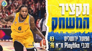Highlights: Hapoel Jerusalem vs Maccabi Playtika Tel Aviv 83:76