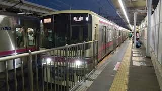 京王8000系8707F準特急新宿行き明大前駅発車シーン