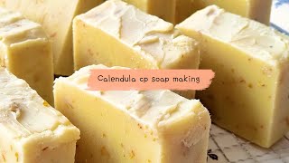 sub) 민감성 피부와 아기를 위한 카렌듈라 비누만들기 ㅣ Calendula CP soap making for sensitive, atopic and baby skin