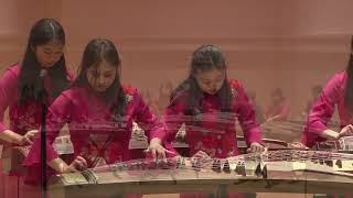 HYAC - Guzheng Ensemble