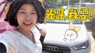 小鳳帶媽媽去看車，一眼就相中了它！小鳳：光哥，給我買！【田野小鳳】