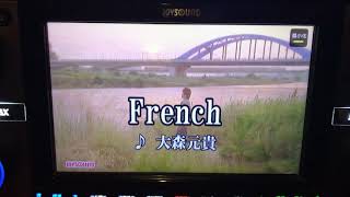 French/大森元貴 歌ってみた（原キー）