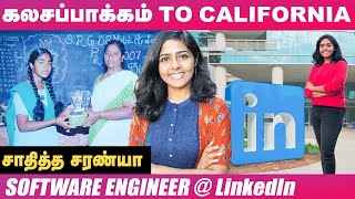 அப்பா கலசப்பாக்கத்தில் Pharmacist, மகள் கலிஃபோர்னியா Linkedin-ல் Software Engineer -Inspiring Story