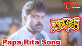 Gang Leader title Song || Papa Rita || Chiranjeevi || Vijayashanthi